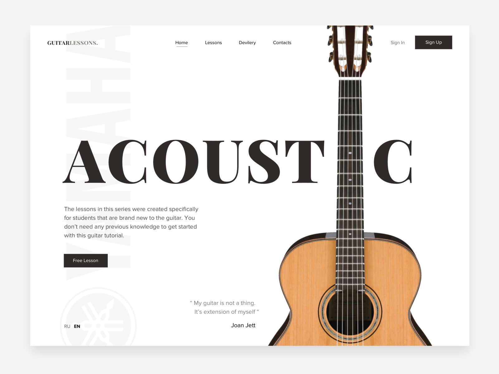 音乐精灵！12组吉他产品WEB界面设计灵感