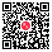 扫码预览_到九网建