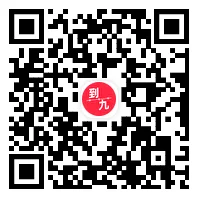 扫码预览_到九网建