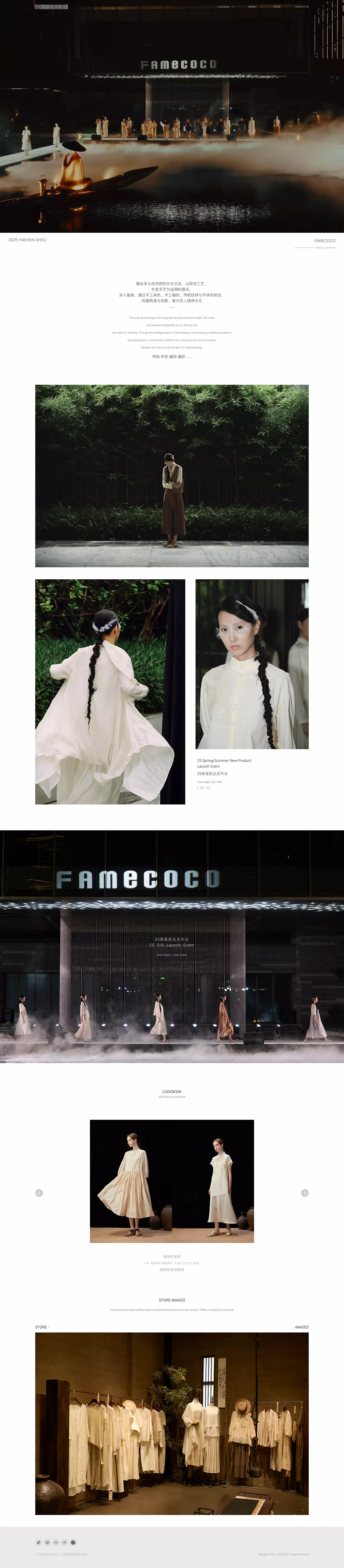 FAMECOCO范可儿独立站案例