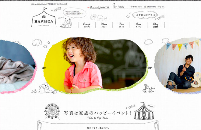 日本网页酷站之插画风格欣赏(图3)