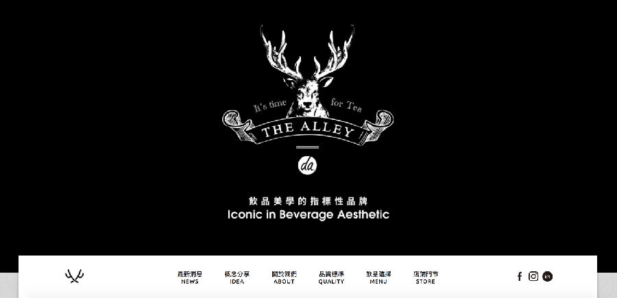 茶品牌网站建设网页设计欣赏参考(图41)