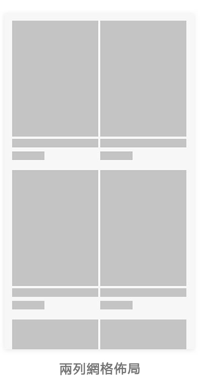 网页设计中六大页面布局方式及其特点(图4)